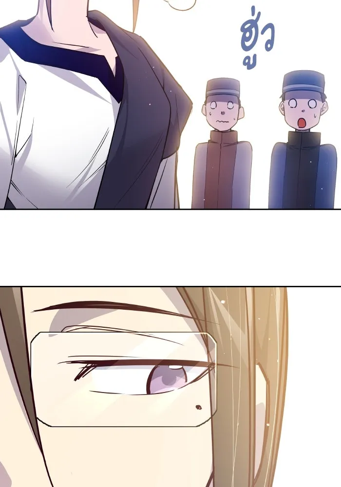 ฟิลเลียโรเซ่กับคำทำนายแห่งมงกุฎหนาม ตอนที่ 125 รูปที่ 55