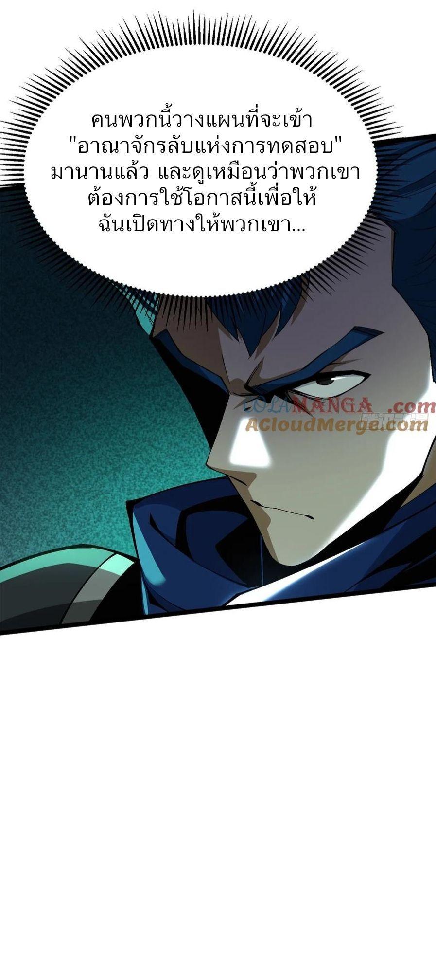 Manga-lc-com อ่านมังงะ อ่านการ์ตูน ออนไลน์ ฟรี I REALLY DON’T WANT TO LEARN FORBIDDEN SPELLS ตอนที่ 1 2 3 4 5 6 7 8 9 10 11 12 13 14 ฟรี ไม่มีโฆษณา Manga-lc - อ่าน มังงะ อ่าน การ์ตูน ออนไลน์ อ่านมังงะ ฟรี