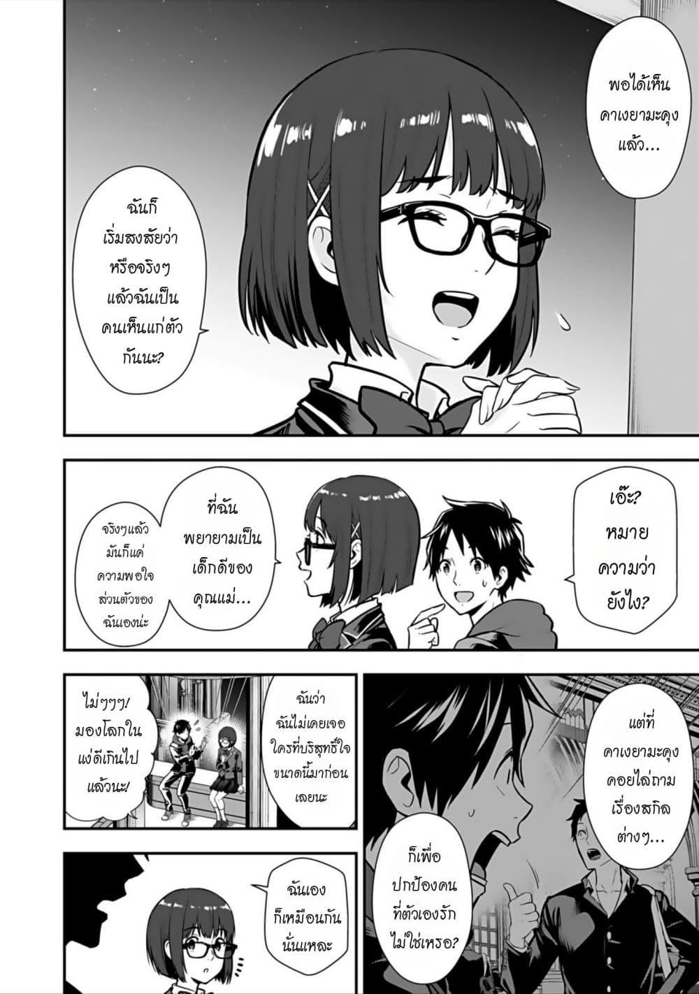 Manga-lc-com อ่านมังงะ อ่านการ์ตูน ออนไลน์ ฟรี Isekai class shoukan saretara R18 no skill o kakutoku shita node, yaritai houdai sasete moraimasu! ตอนที่ 1 2 3 4 5 6 7 8 9 10 11 12 13 14 ฟรี ไม่มีโฆษณา Manga-lc - อ่าน มังงะ อ่าน การ์ตูน ออนไลน์ อ่านมังงะ ฟรี