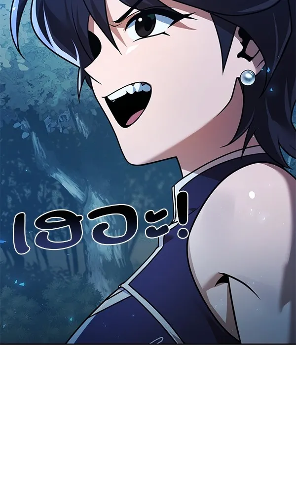 พอแล้วขันที อยากมีเจ้าโลก ตอนที่ 22 รูปที่ 137