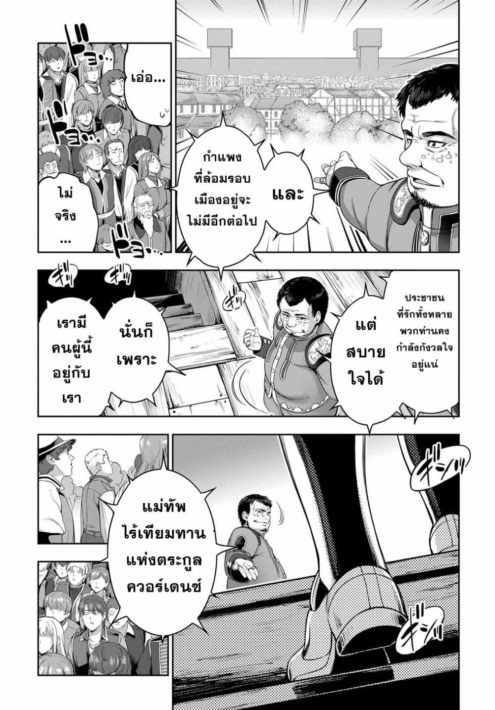 Manga-lc-com อ่านมังงะ อ่านการ์ตูน ออนไลน์ ฟรี The Marquis’ Eldest Son’s Lascivious Story ตอนที่ 1 2 3 4 5 6 7 8 9 10 11 12 13 14 ฟรี ไม่มีโฆษณา Manga-lc - อ่าน มังงะ อ่าน การ์ตูน ออนไลน์ อ่านมังงะ ฟรี