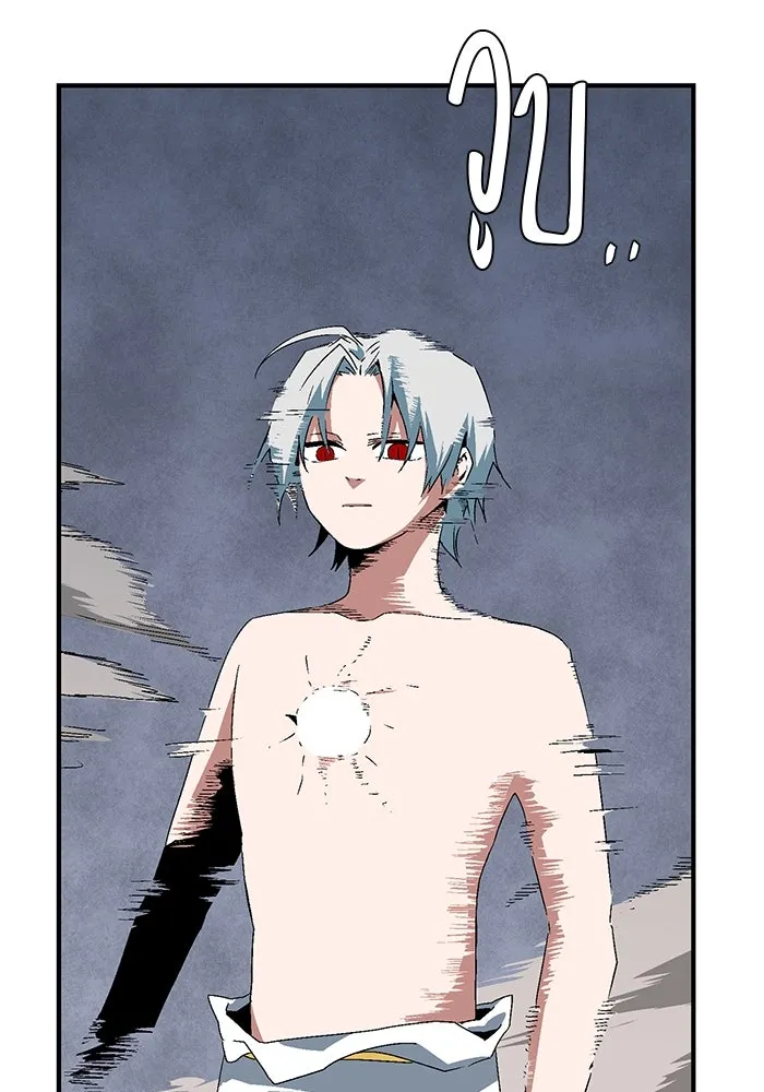 หนึ่งก้าวสู่เจ้ามาร ตอนที่ 62 ราชา (19) รูปที่ 7