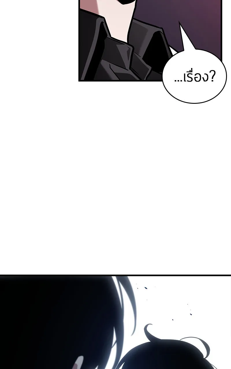 Omniscient Reader อ่านชะตาวันสิ้นโลก ตอนที่ 30 ปราสาทมืด (4) รูปที่ 47