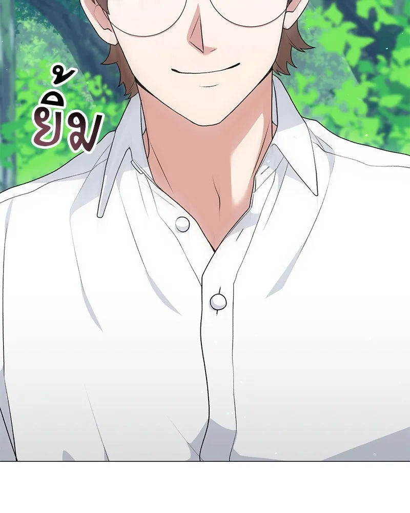 คนสวนโลกฮันเตอร์ ตอนที่ 68 รูปที่ 28