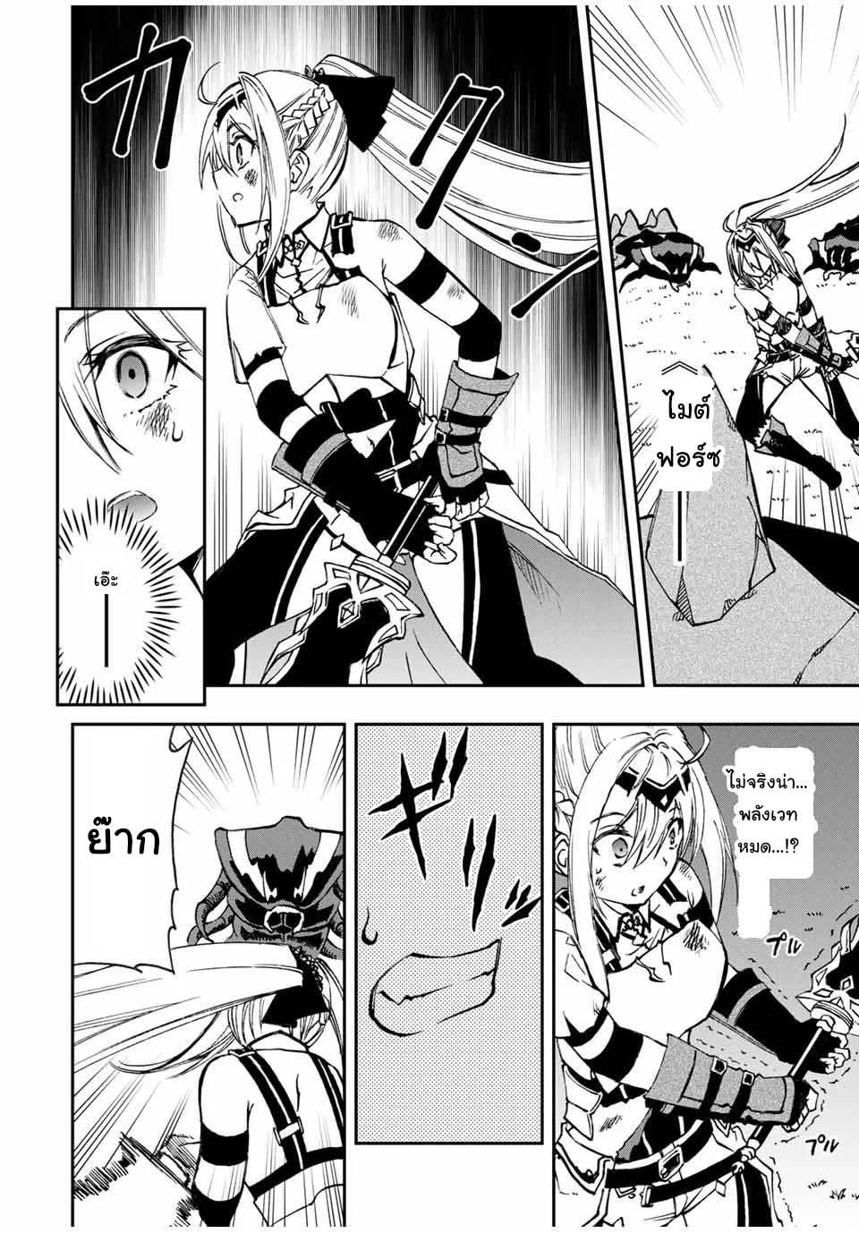 Manga-lc-com อ่านมังงะ อ่านการ์ตูน ออนไลน์ ฟรี Rettoujin no Maken Tsukai ตอนที่ 1 2 3 4 5 6 7 8 9 10 11 12 13 14 ฟรี ไม่มีโฆษณา Manga-lc - อ่าน มังงะ อ่าน การ์ตูน ออนไลน์ อ่านมังงะ ฟรี