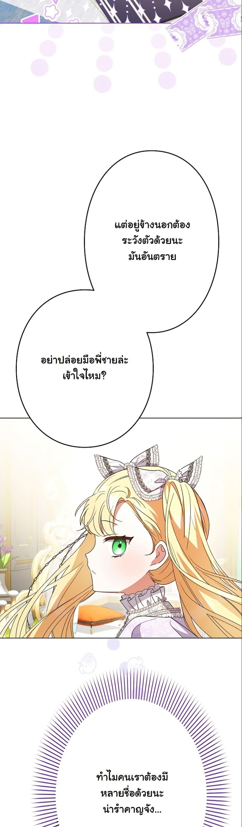 Manga-lc-com อ่านมังงะ อ่านการ์ตูน ออนไลน์ ฟรี I Became a Human’s Daughter ตอนที่ 1 2 3 4 5 6 7 8 9 10 11 12 13 14 ฟรี ไม่มีโฆษณา Manga-lc - อ่าน มังงะ อ่าน การ์ตูน ออนไลน์ อ่านมังงะ ฟรี