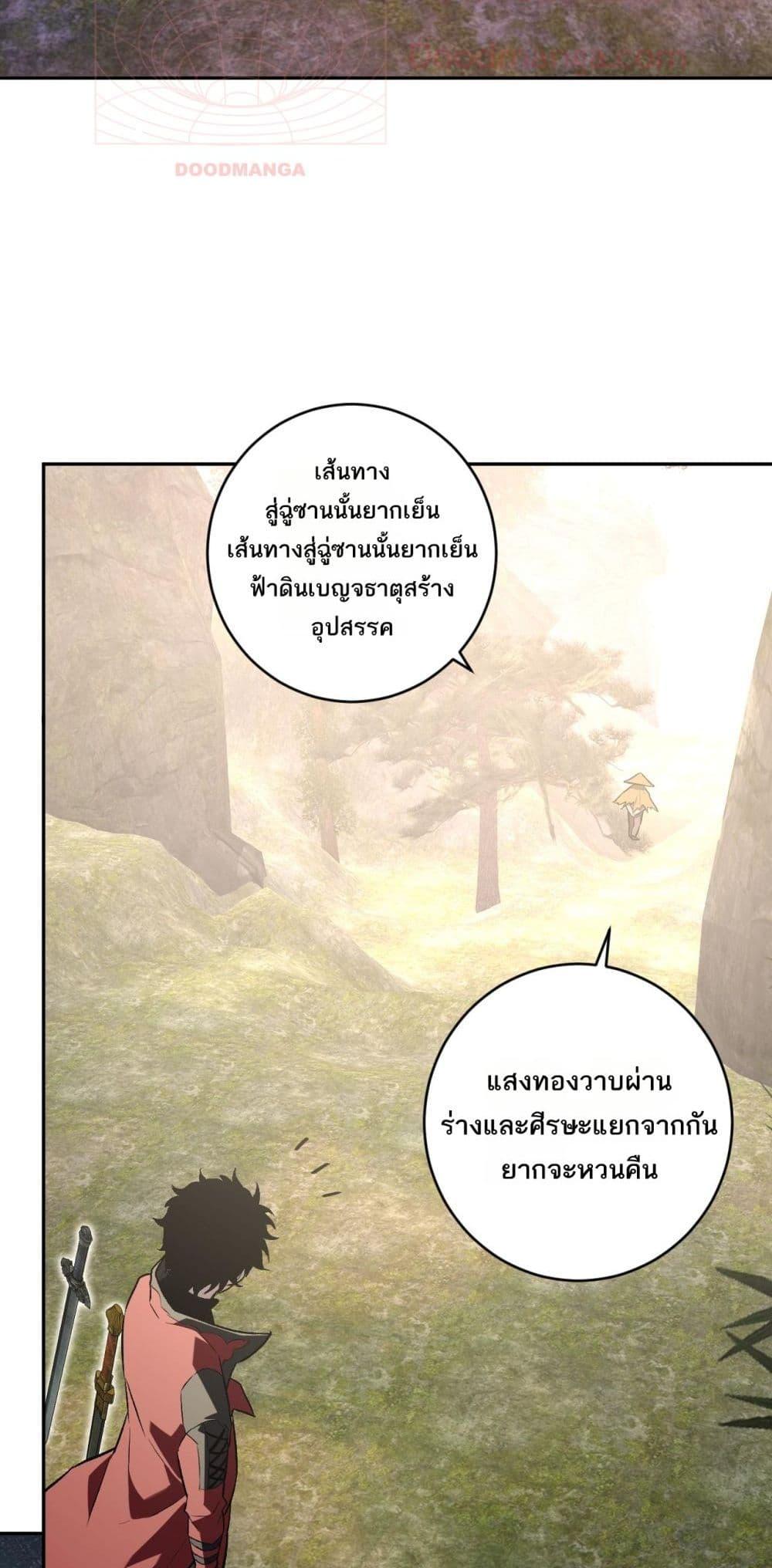 Manga-lc-com อ่านมังงะ อ่านการ์ตูน ออนไลน์ ฟรี Doomsdayforal ตอนที่ 1 2 3 4 5 6 7 8 9 10 11 12 13 14 ฟรี ไม่มีโฆษณา Manga-lc - อ่าน มังงะ อ่าน การ์ตูน ออนไลน์ อ่านมังงะ ฟรี