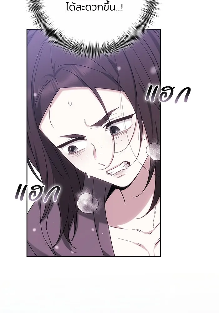 ย้อนเวลาพลิกชะตาทายาท ตอนที่ 82 รูปที่ 56
