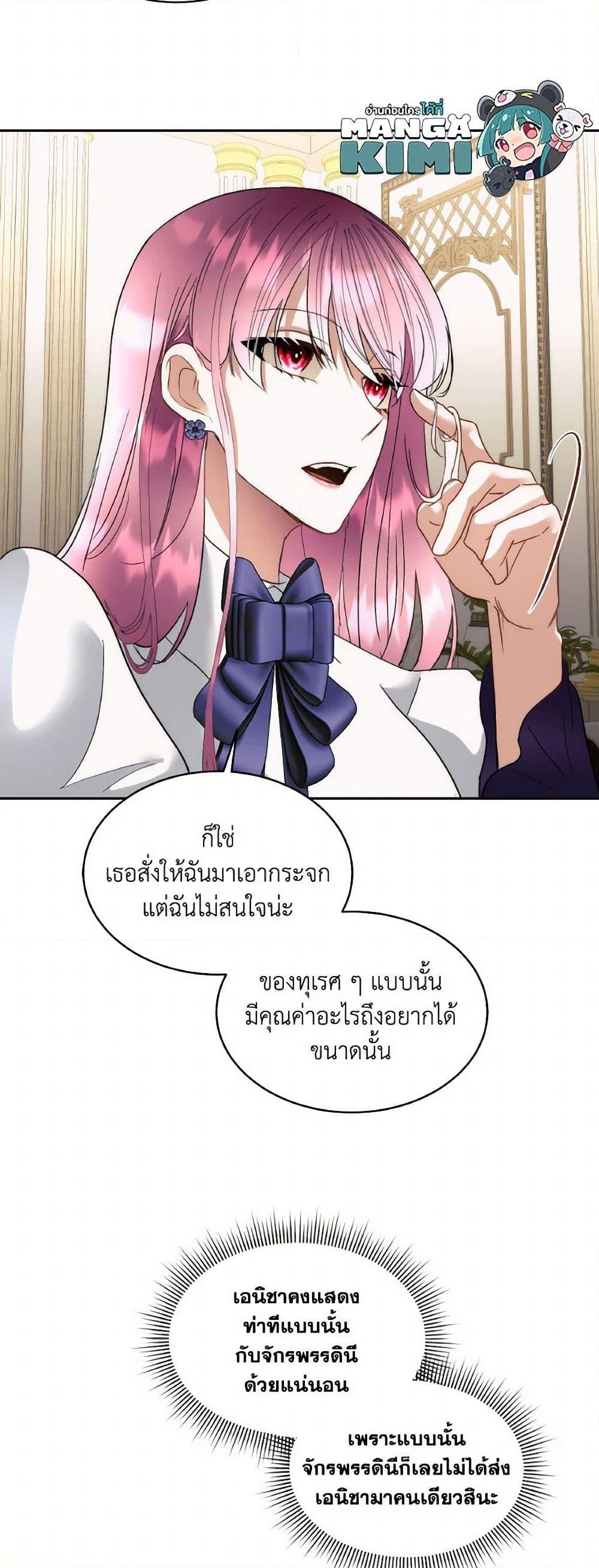 Manga-lc-com อ่านมังงะ อ่านการ์ตูน ออนไลน์ ฟรี Fostering the Male Lead ตอนที่ 1 2 3 4 5 6 7 8 9 10 11 12 13 14 ฟรี ไม่มีโฆษณา Manga-lc - อ่าน มังงะ อ่าน การ์ตูน ออนไลน์ อ่านมังงะ ฟรี