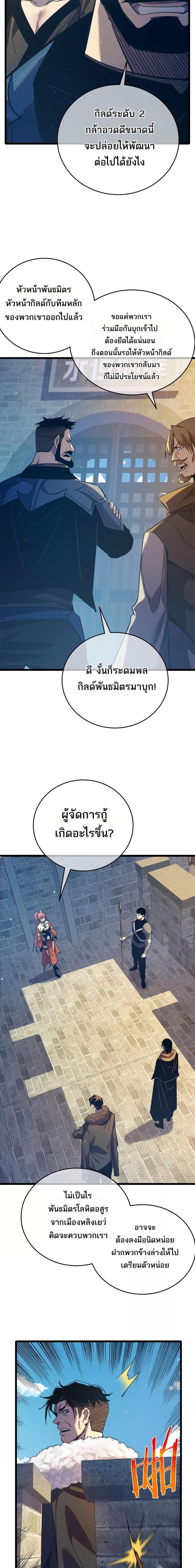 Manga-lc-com อ่านมังงะ อ่านการ์ตูน ออนไลน์ ฟรี MyPassiveSkil ตอนที่ 1 2 3 4 5 6 7 8 9 10 11 12 13 14 ฟรี ไม่มีโฆษณา Manga-lc - อ่าน มังงะ อ่าน การ์ตูน ออนไลน์ อ่านมังงะ ฟรี