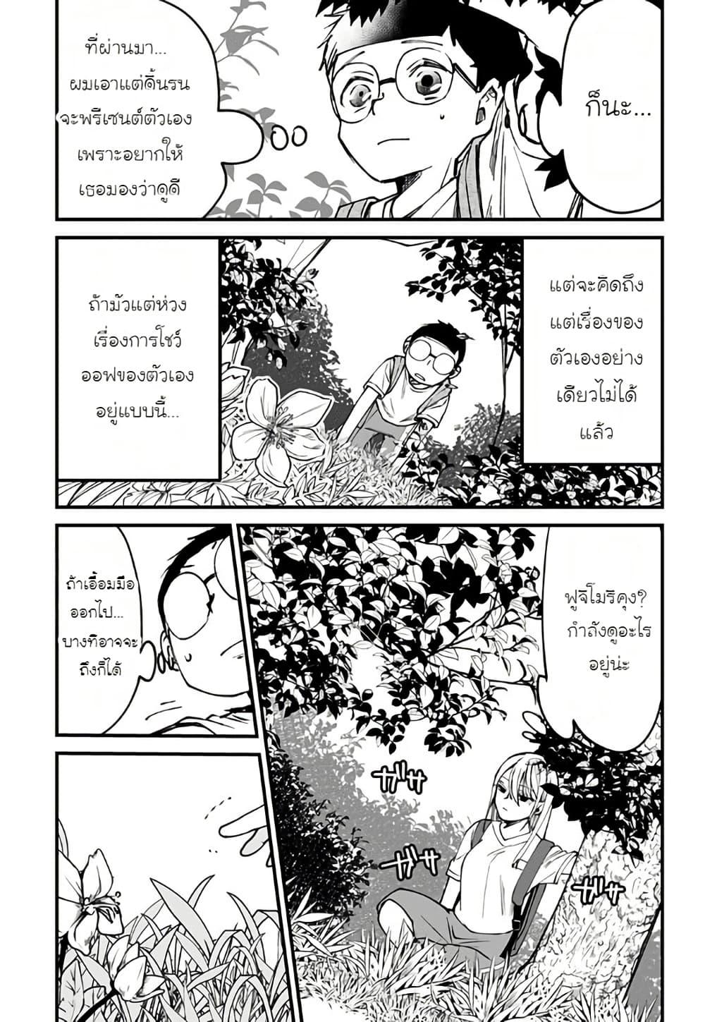 Manga-lc-com อ่านมังงะ อ่านการ์ตูน ออนไลน์ ฟรี Ki ni naru Kurumi-san! ตอนที่ 1 2 3 4 5 6 7 8 9 10 11 12 13 14 ฟรี ไม่มีโฆษณา Manga-lc - อ่าน มังงะ อ่าน การ์ตูน ออนไลน์ อ่านมังงะ ฟรี
