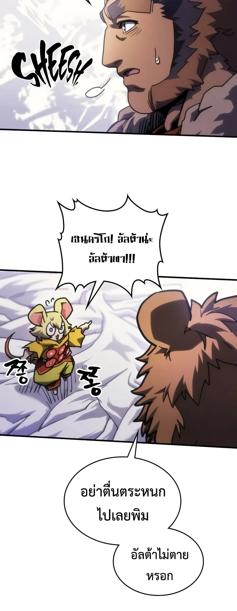 Manga-lc-com อ่านมังงะ อ่านการ์ตูน ออนไลน์ ฟรี Mr Devourer Please Act Like a Final Boss ตอนที่ 1 2 3 4 5 6 7 8 9 10 11 12 13 14 ฟรี ไม่มีโฆษณา Manga-lc - อ่าน มังงะ อ่าน การ์ตูน ออนไลน์ อ่านมังงะ ฟรี