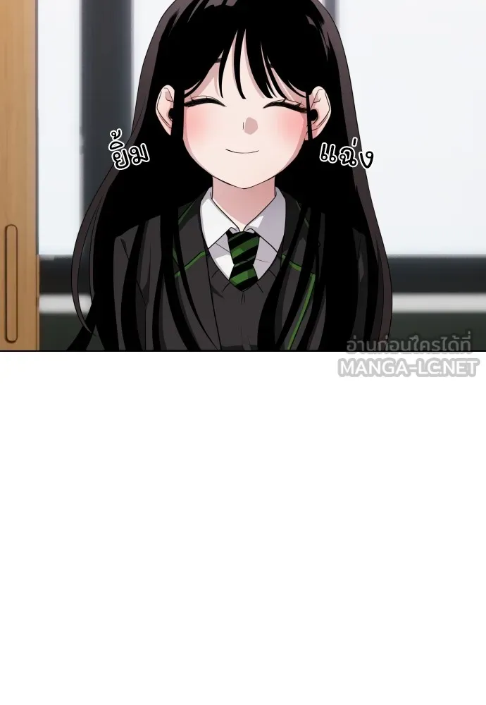 JAKDU ตอนที่ 1 รูปที่ 225