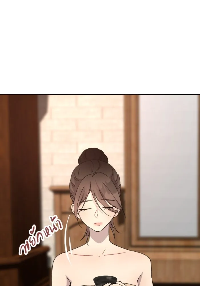 จันทร์เจ้า ตอนที่ ตอนที่ ๒๔  เหตุผลที่ไม่มากพอ รูปที่ 17