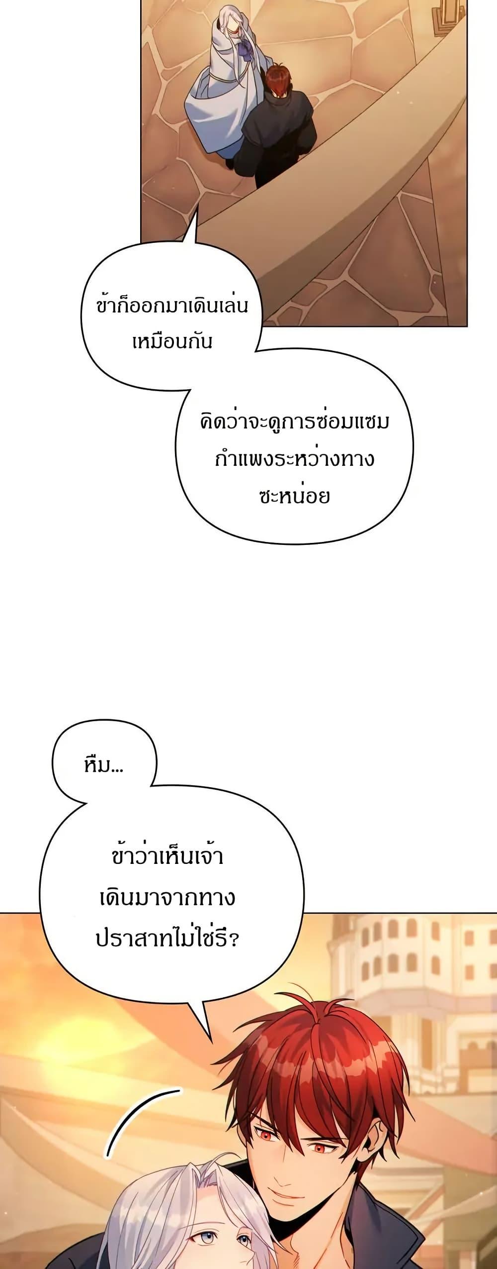 Manga-lc-com อ่านมังงะ อ่านการ์ตูน ออนไลน์ ฟรี I Can See Your Stats! ตอนที่ 1 2 3 4 5 6 7 8 9 10 11 12 13 14 ฟรี ไม่มีโฆษณา Manga-lc - อ่าน มังงะ อ่าน การ์ตูน ออนไลน์ อ่านมังงะ ฟรี