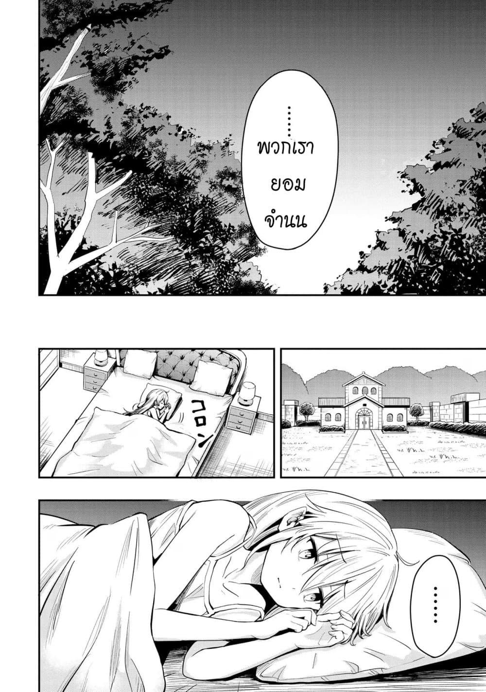 Manga-lc-com อ่านมังงะ อ่านการ์ตูน ออนไลน์ ฟรี Aru Hi, Damin wo Musabotte Itara Ichizoku kara Tsuihousarete Mori ni Suteraremashita ตอนที่ 1 2 3 4 5 6 7 8 9 10 11 12 13 14 ฟรี ไม่มีโฆษณา Manga-lc - อ่าน มังงะ อ่าน การ์ตูน ออนไลน์ อ่านมังงะ ฟรี