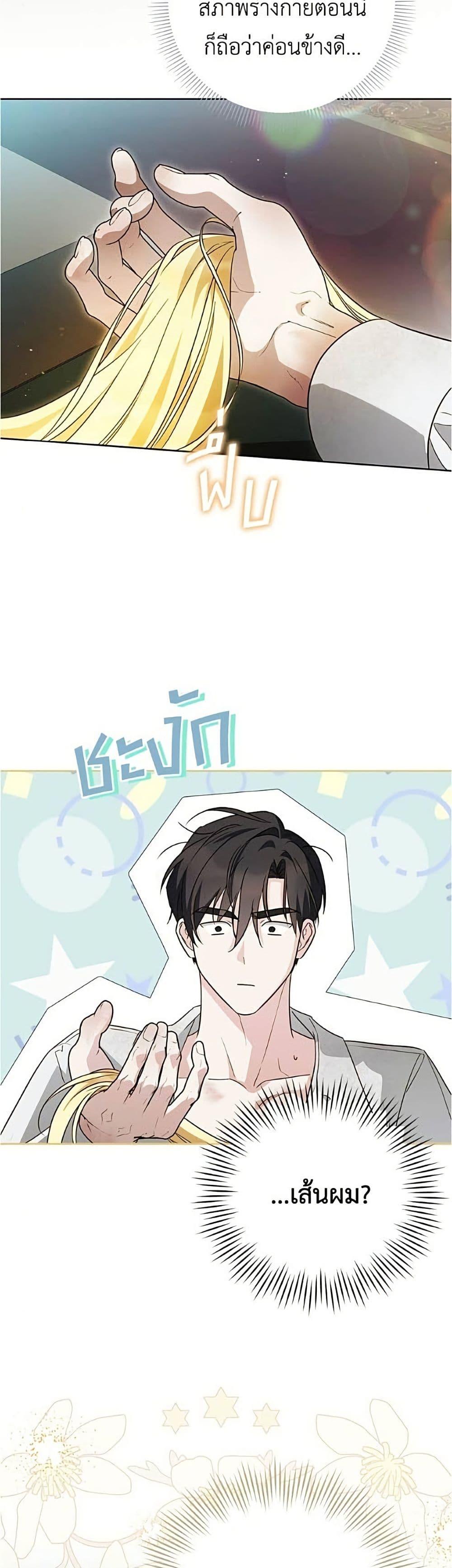 Manga-lc-com อ่านมังงะ อ่านการ์ตูน ออนไลน์ ฟรี Born to Be the Grand Duchess ตอนที่ 1 2 3 4 5 6 7 8 9 10 11 12 13 14 ฟรี ไม่มีโฆษณา Manga-lc - อ่าน มังงะ อ่าน การ์ตูน ออนไลน์ อ่านมังงะ ฟรี