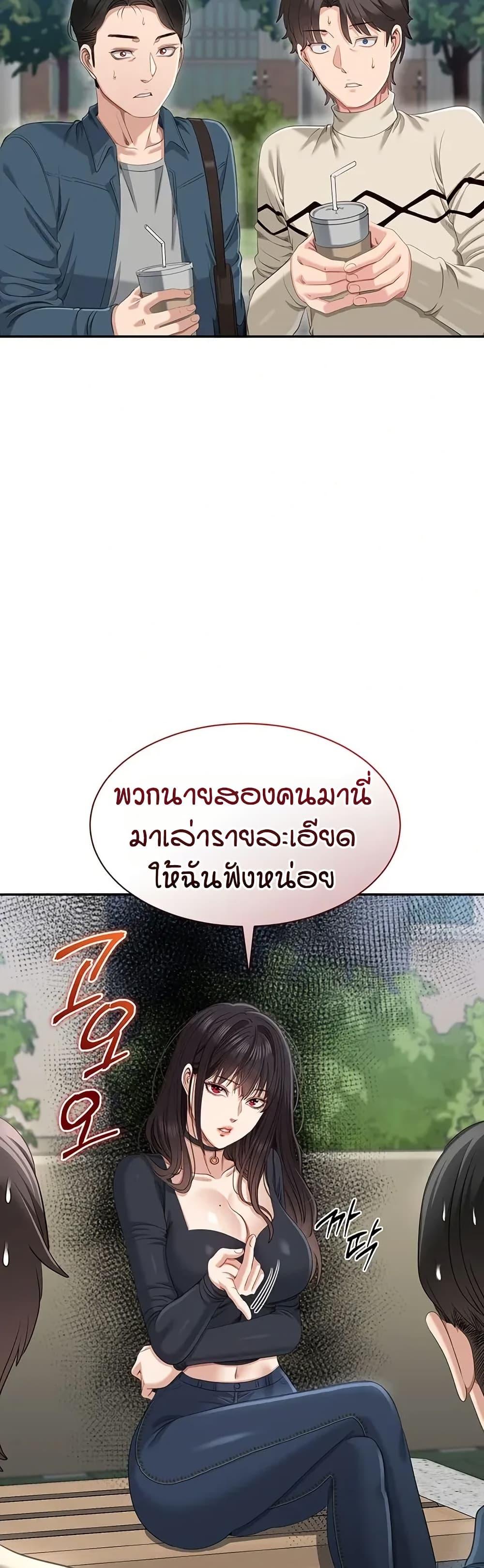 Doujin-Lc- อ่าน โดจิน มังฮวา เกาหลี ญี่ปุ่น จีน แปลไทย Reversed Virtues ตอนที่ 1 2 3 4 5 6 7 8 9 10 11 12 13 14 ฟรี ไม่มีโฆษณา อ่าน โดจิน Manhwa เกาหลี ญี่ปุ่น จีน เรามีครบ คัดมาให้เน้นๆ โดจิน 18+ รับประกันความฟินโดย  Doujin Lc