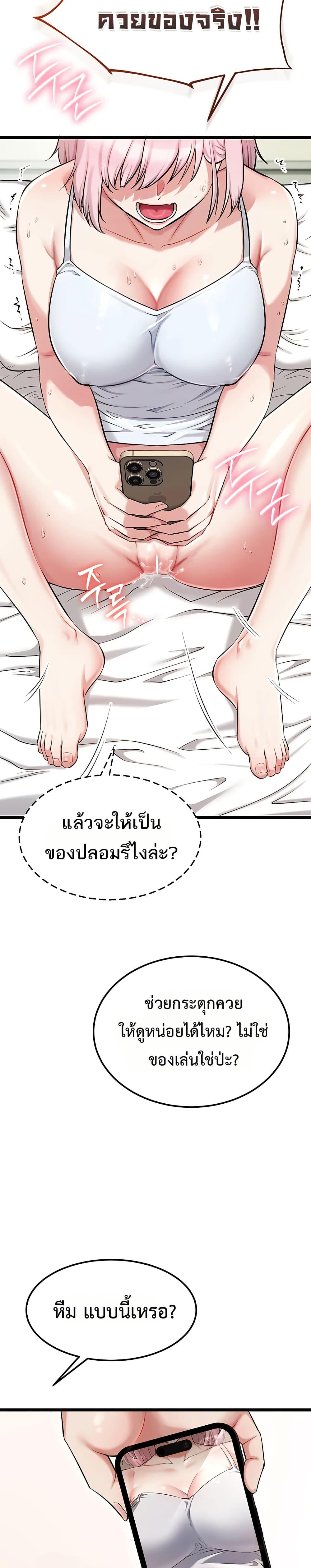 Doujin-Lc- อ่าน โดจิน มังฮวา เกาหลี ญี่ปุ่น จีน แปลไทย Ogokri Boot ตอนที่ 1 2 3 4 5 6 7 8 9 10 11 12 13 14 ฟรี ไม่มีโฆษณา อ่าน โดจิน Manhwa เกาหลี ญี่ปุ่น จีน เรามีครบ คัดมาให้เน้นๆ โดจิน 18+ รับประกันความฟินโดย  Doujin Lc