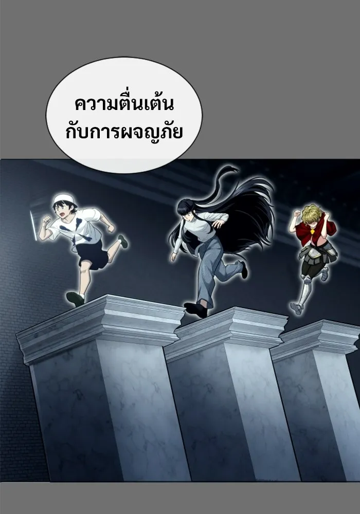 อูเร็ค มาซิโน่ ตอนที่ 44 นีโอ รูปที่ 68