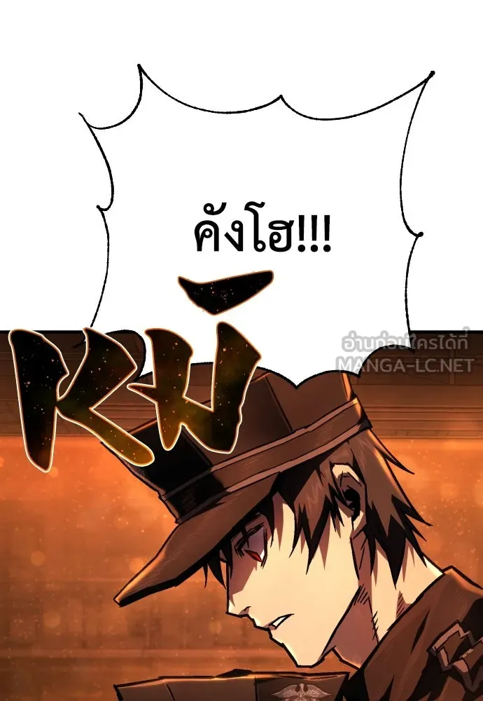 เพชฌฆาตลงทัณฑ์ ตอนที่ 7 รูปที่ 171