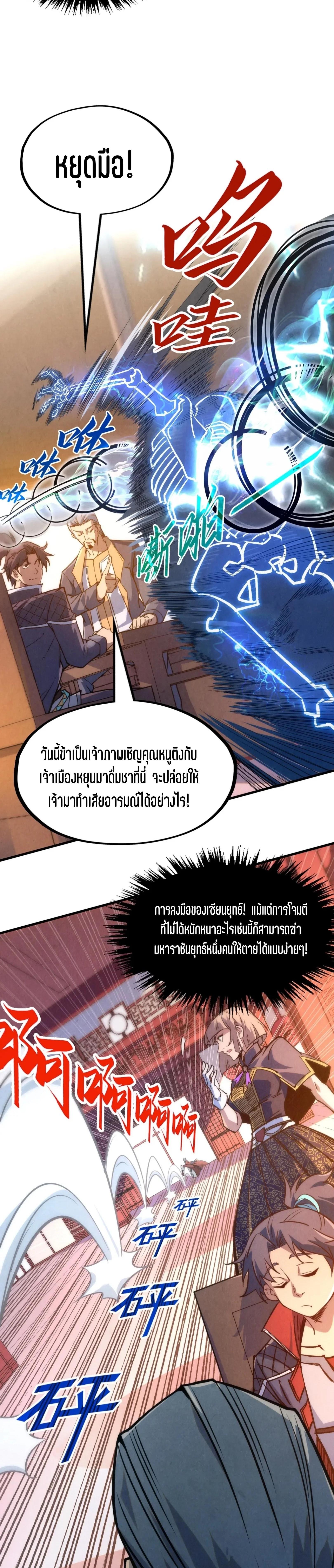 Manga-lc-com อ่านมังงะ อ่านการ์ตูน ออนไลน์ ฟรี The Eternal Supreme ตอนที่ 1 2 3 4 5 6 7 8 9 10 11 12 13 14 ฟรี ไม่มีโฆษณา Manga-lc - อ่าน มังงะ อ่าน การ์ตูน ออนไลน์ อ่านมังงะ ฟรี