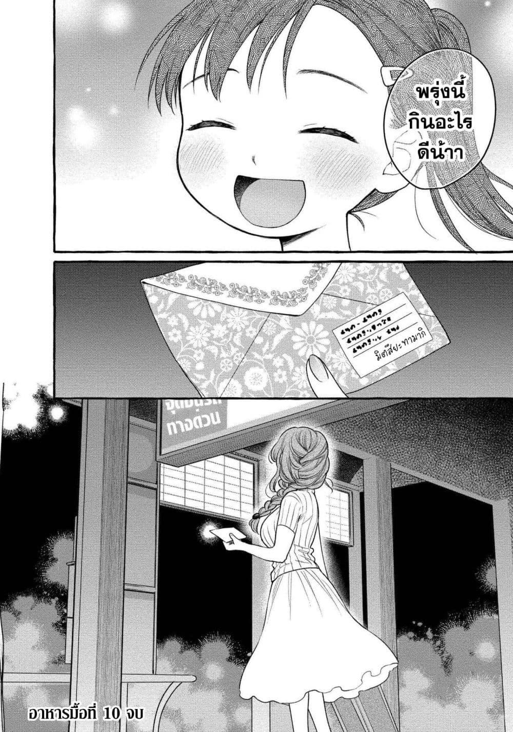 Manga-lc-com อ่านมังงะ อ่านการ์ตูน ออนไลน์ ฟรี Mai-chan no Onee-san Shiiku Gohan ตอนที่ 1 2 3 4 5 6 7 8 9 10 11 12 13 14 ฟรี ไม่มีโฆษณา Manga-lc - อ่าน มังงะ อ่าน การ์ตูน ออนไลน์ อ่านมังงะ ฟรี
