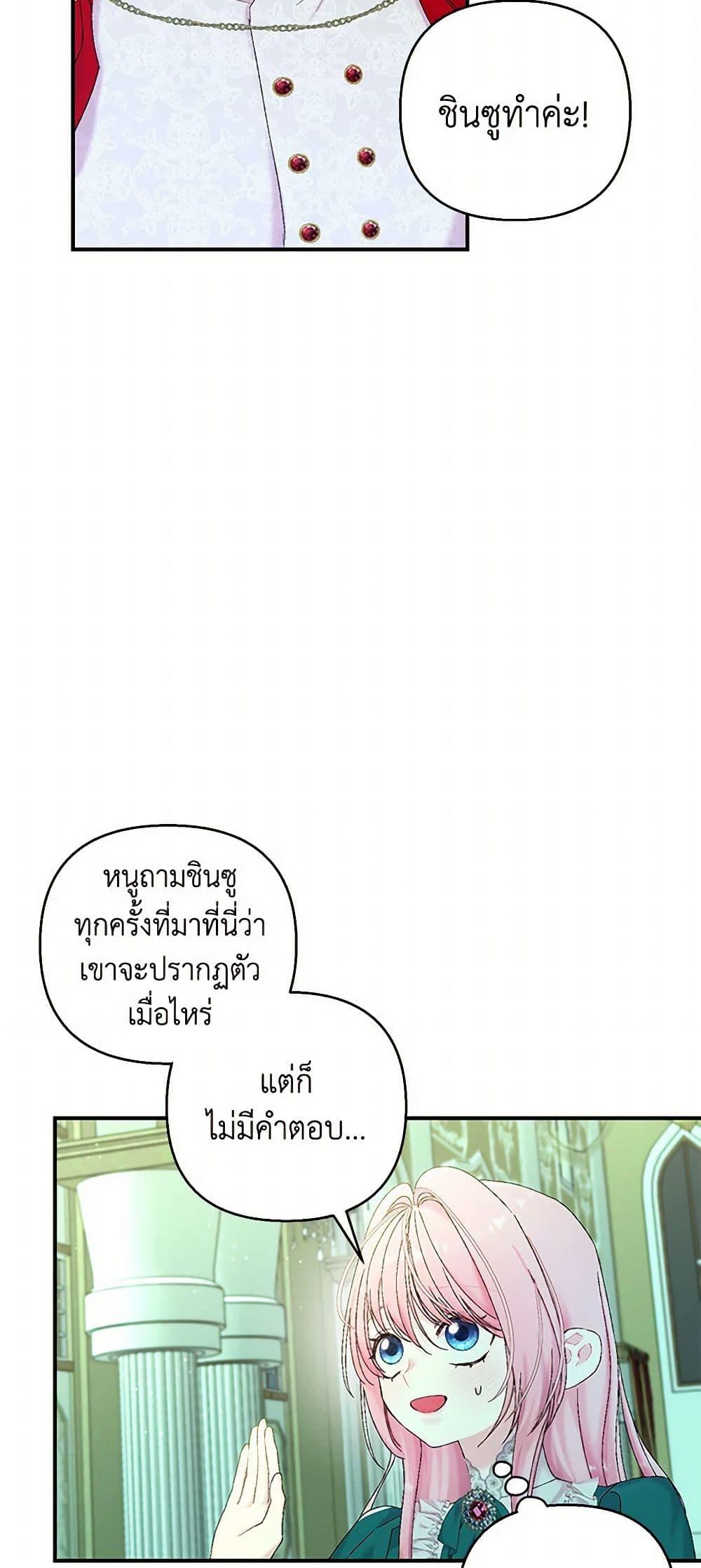 Manga-lc-com อ่านมังงะ อ่านการ์ตูน ออนไลน์ ฟรี Our Little Empress ตอนที่ 1 2 3 4 5 6 7 8 9 10 11 12 13 14 ฟรี ไม่มีโฆษณา Manga-lc - อ่าน มังงะ อ่าน การ์ตูน ออนไลน์ อ่านมังงะ ฟรี