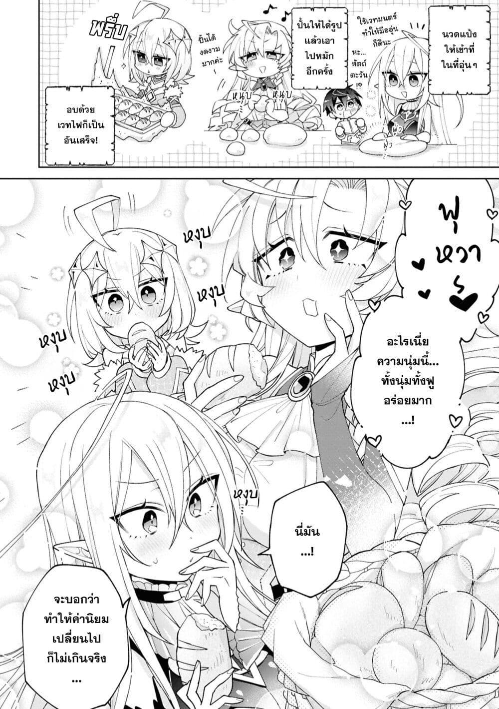 Manga-lc-com อ่านมังงะ อ่านการ์ตูน ออนไลน์ ฟรี Dorei kara no Kitai to Hyouka no sei de Sakushu dekinai no daga ตอนที่ 1 2 3 4 5 6 7 8 9 10 11 12 13 14 ฟรี ไม่มีโฆษณา Manga-lc - อ่าน มังงะ อ่าน การ์ตูน ออนไลน์ อ่านมังงะ ฟรี