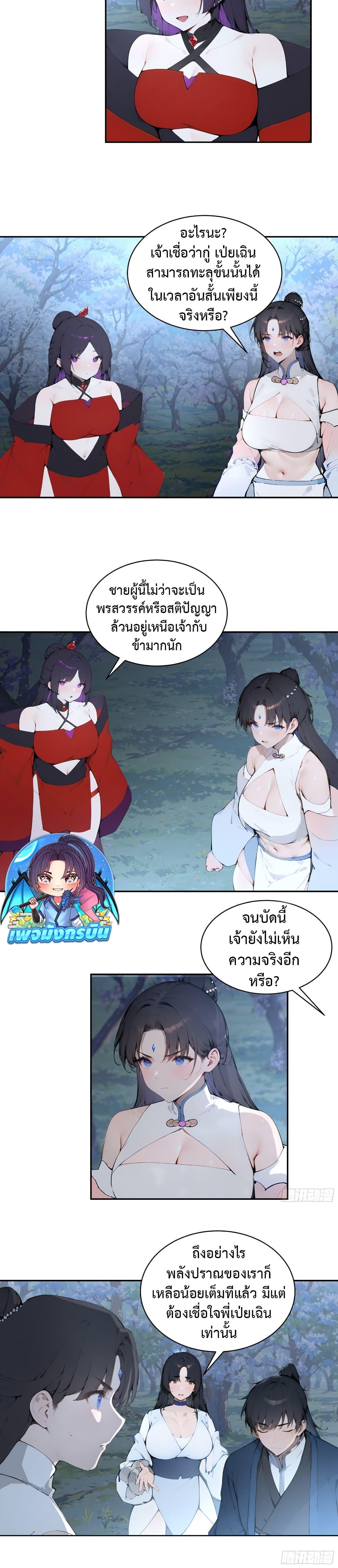Manga-lc-com อ่านมังงะ อ่านการ์ตูน ออนไลน์ ฟรี Hundred Wives Book The saints all call me husband ตอนที่ 1 2 3 4 5 6 7 8 9 10 11 12 13 14 ฟรี ไม่มีโฆษณา Manga-lc - อ่าน มังงะ อ่าน การ์ตูน ออนไลน์ อ่านมังงะ ฟรี
