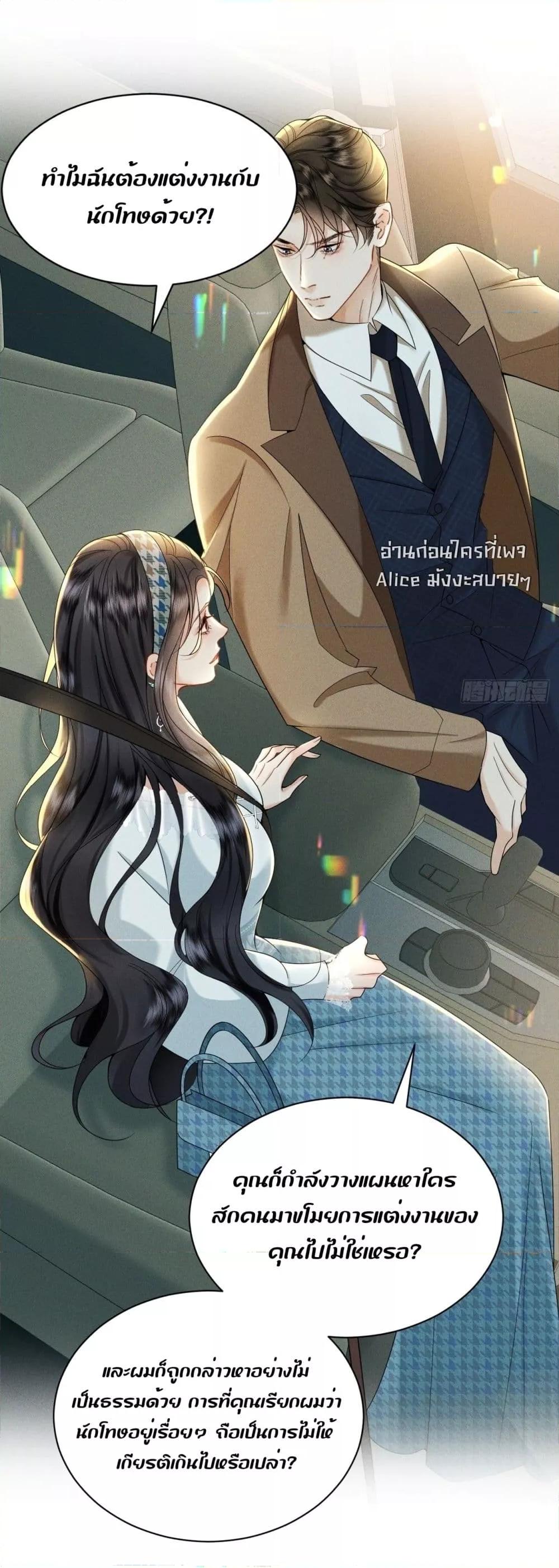 Manga-lc-com อ่านมังงะ อ่านการ์ตูน ออนไลน์ ฟรี TheDuke’sdaug ตอนที่ 1 2 3 4 5 6 7 8 9 10 11 12 13 14 ฟรี ไม่มีโฆษณา Manga-lc - อ่าน มังงะ อ่าน การ์ตูน ออนไลน์ อ่านมังงะ ฟรี