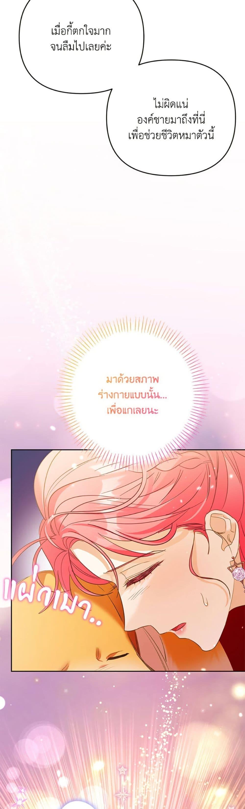 Manga-lc-com อ่านมังงะ อ่านการ์ตูน ออนไลน์ ฟรี I Thought You Were a Time-Limited Husband ตอนที่ 1 2 3 4 5 6 7 8 9 10 11 12 13 14 ฟรี ไม่มีโฆษณา Manga-lc - อ่าน มังงะ อ่าน การ์ตูน ออนไลน์ อ่านมังงะ ฟรี