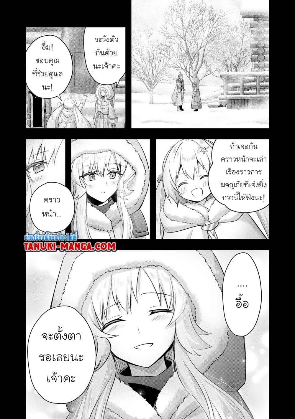 Manga-lc-com อ่านมังงะ อ่านการ์ตูน ออนไลน์ ฟรี Uketsukejo ni Kokuhaku Shitakute Girudo ni Kayoitsumetara Eiyu ni Natteta ตอนที่ 1 2 3 4 5 6 7 8 9 10 11 12 13 14 ฟรี ไม่มีโฆษณา Manga-lc - อ่าน มังงะ อ่าน การ์ตูน ออนไลน์ อ่านมังงะ ฟรี