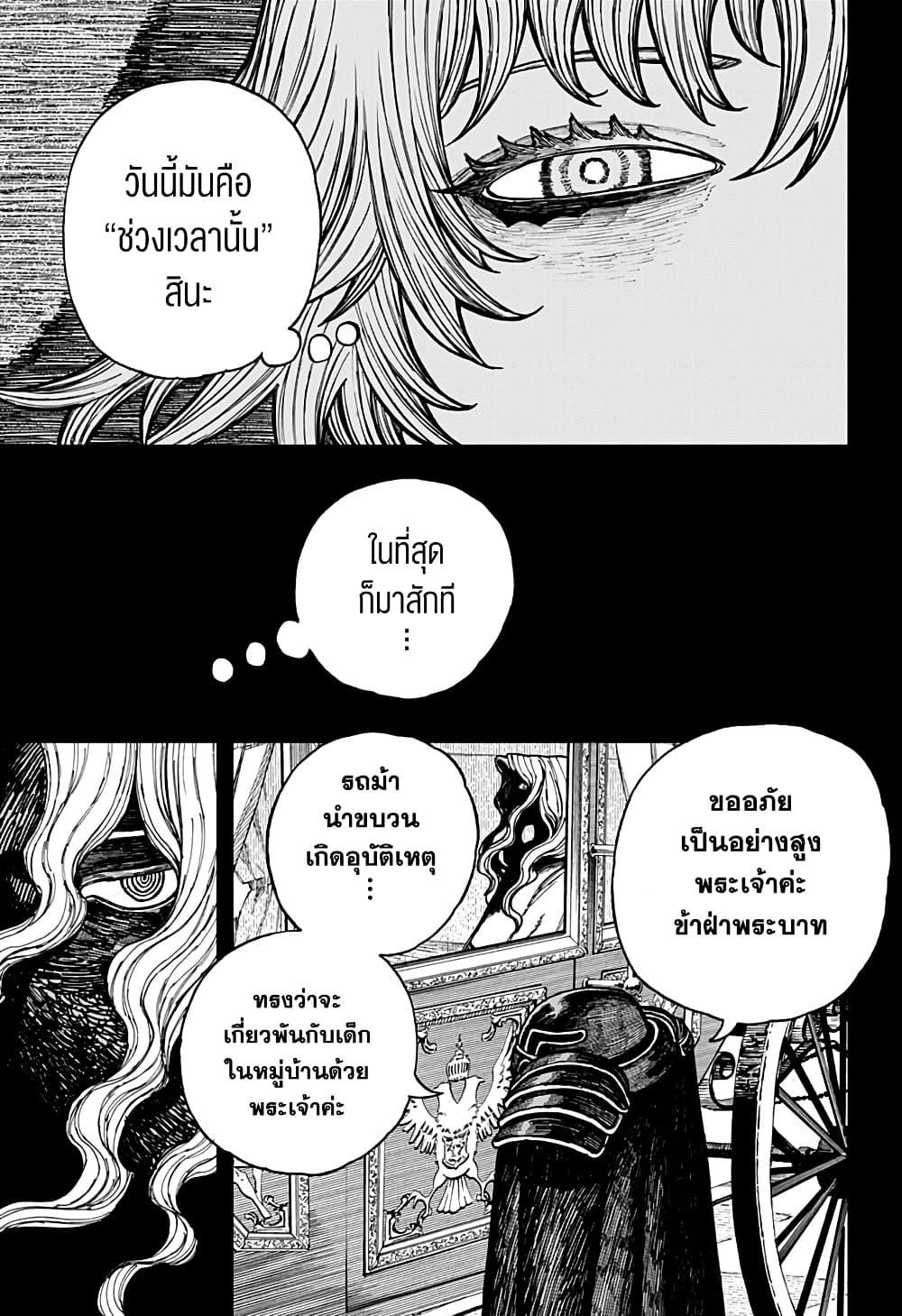 Manga-lc-com อ่านมังงะ อ่านการ์ตูน ออนไลน์ ฟรี Centuria ตอนที่ 1 2 3 4 5 6 7 8 9 10 11 12 13 14 ฟรี ไม่มีโฆษณา Manga-lc - อ่าน มังงะ อ่าน การ์ตูน ออนไลน์ อ่านมังงะ ฟรี