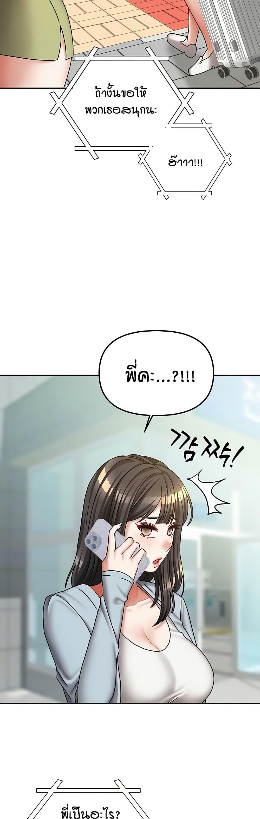 Doujin-Lc- อ่าน โดจิน มังฮวา เกาหลี ญี่ปุ่น จีน แปลไทย Living in Two Houses ตอนที่ 1 2 3 4 5 6 7 8 9 10 11 12 13 14 ฟรี ไม่มีโฆษณา อ่าน โดจิน Manhwa เกาหลี ญี่ปุ่น จีน เรามีครบ คัดมาให้เน้นๆ โดจิน 18+ รับประกันความฟินโดย  Doujin Lc