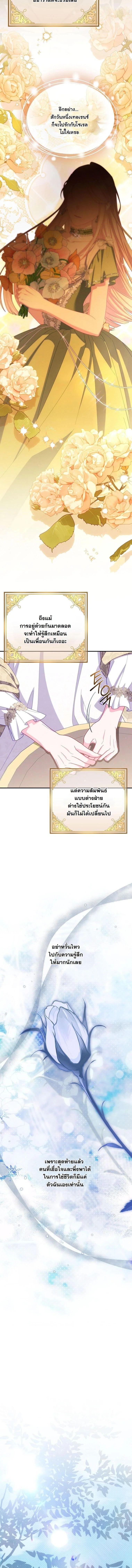 Manga-lc-com อ่านมังงะ อ่านการ์ตูน ออนไลน์ ฟรี How to Survive as a Villainess on the Verge of Death ตอนที่ 1 2 3 4 5 6 7 8 9 10 11 12 13 14 ฟรี ไม่มีโฆษณา Manga-lc - อ่าน มังงะ อ่าน การ์ตูน ออนไลน์ อ่านมังงะ ฟรี