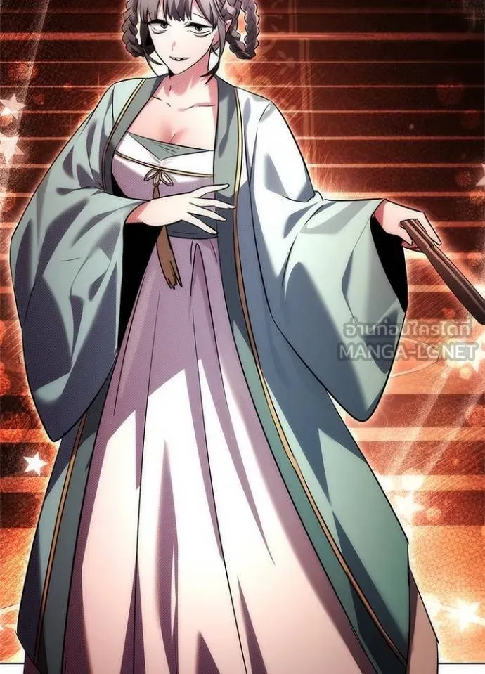 คืนแห่งโทแกบี ตอนที่ 63 รูปที่ 104