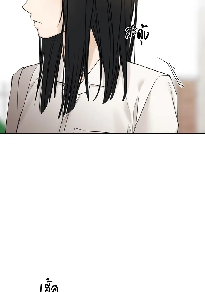 เพียงรุ่งอรุณ ตอนที่ 26 รูปที่ 103