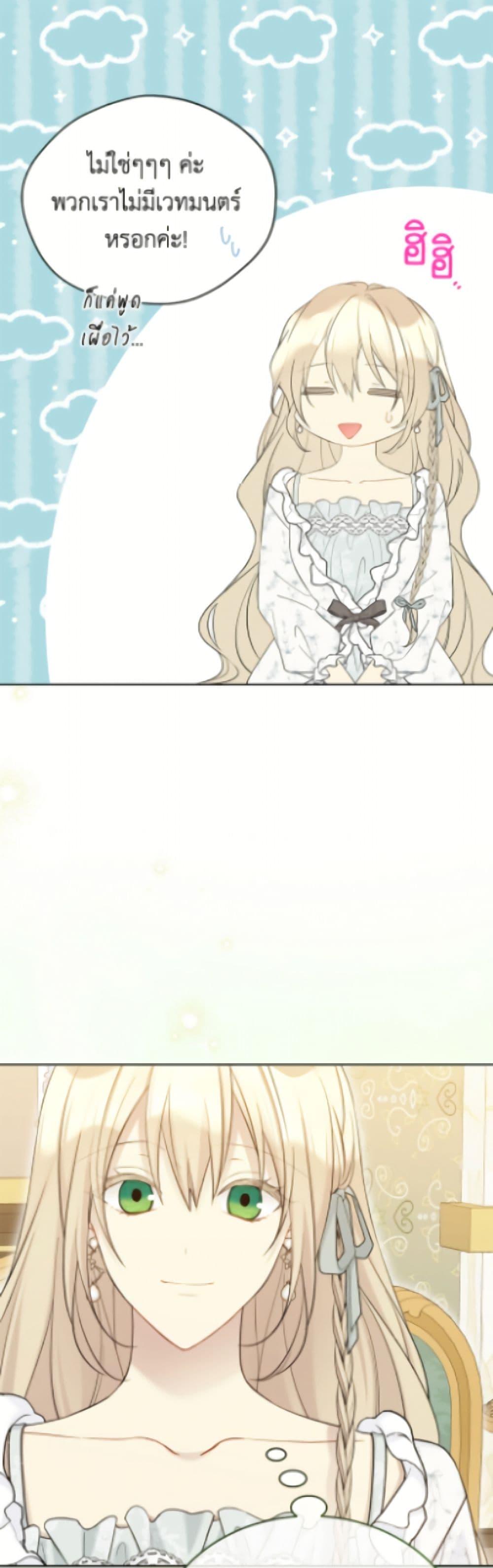 Manga-lc-com อ่านมังงะ อ่านการ์ตูน ออนไลน์ ฟรี The Viridescent Crown ตอนที่ 1 2 3 4 5 6 7 8 9 10 11 12 13 14 ฟรี ไม่มีโฆษณา Manga-lc - อ่าน มังงะ อ่าน การ์ตูน ออนไลน์ อ่านมังงะ ฟรี