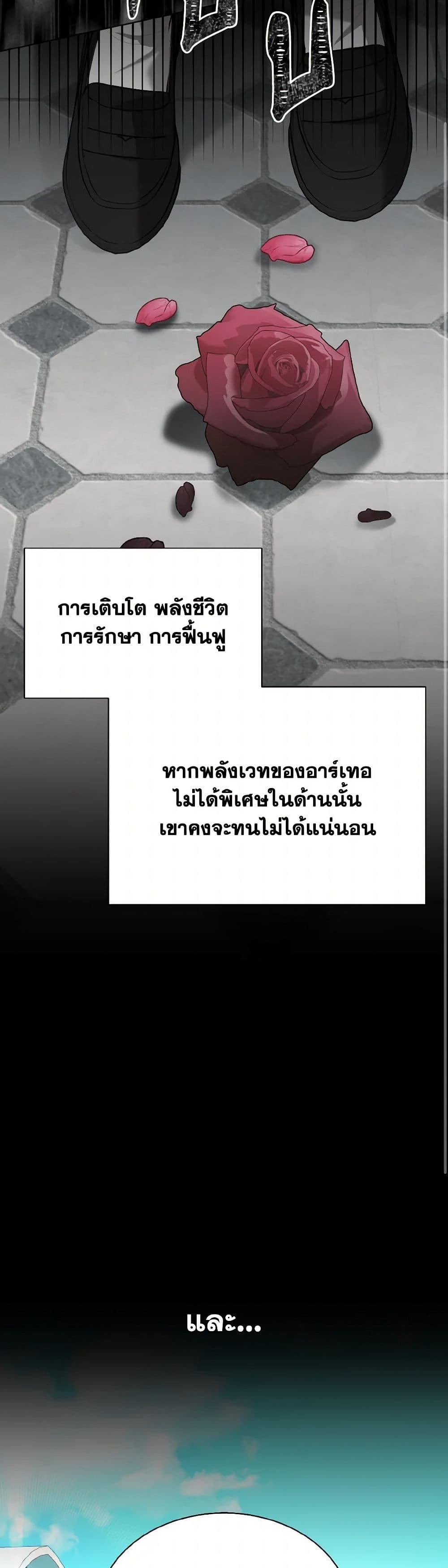 Manga-lc-com อ่านมังงะ อ่านการ์ตูน ออนไลน์ ฟรี My Father, the Possessive Demi-God ตอนที่ 1 2 3 4 5 6 7 8 9 10 11 12 13 14 ฟรี ไม่มีโฆษณา Manga-lc - อ่าน มังงะ อ่าน การ์ตูน ออนไลน์ อ่านมังงะ ฟรี