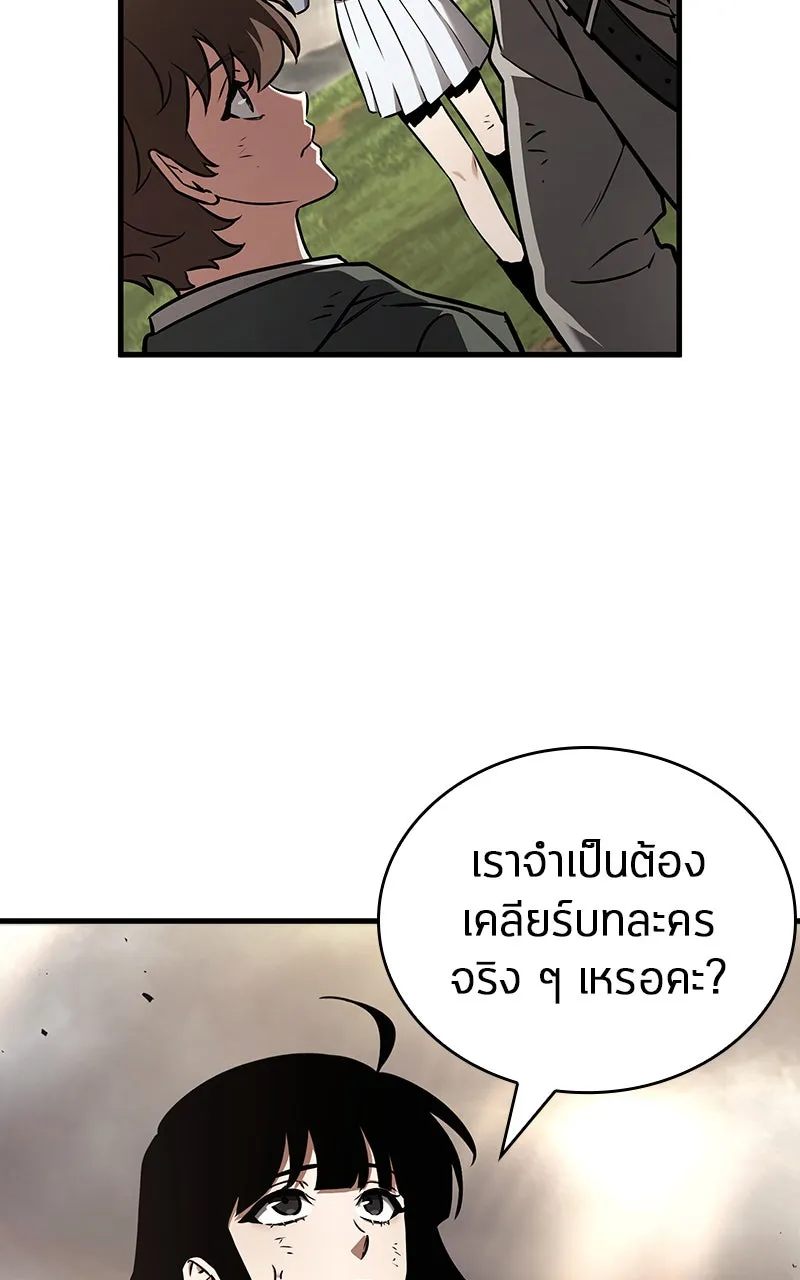 Omniscient Reader อ่านชะตาวันสิ้นโลก ตอนที่ 31 สุสานบทละคร (2) รูปที่ 100