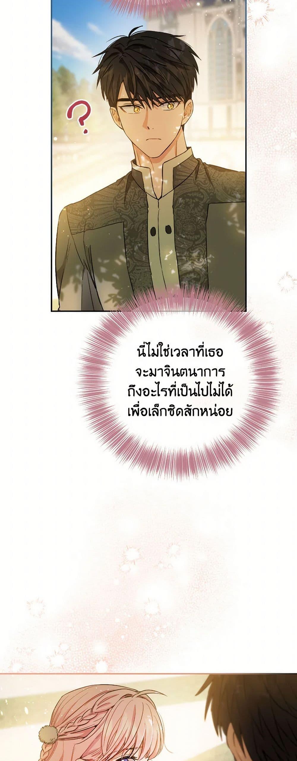 Manga-lc-com อ่านมังงะ อ่านการ์ตูน ออนไลน์ ฟรี The Heiress’s Double Life ตอนที่ 1 2 3 4 5 6 7 8 9 10 11 12 13 14 ฟรี ไม่มีโฆษณา Manga-lc - อ่าน มังงะ อ่าน การ์ตูน ออนไลน์ อ่านมังงะ ฟรี