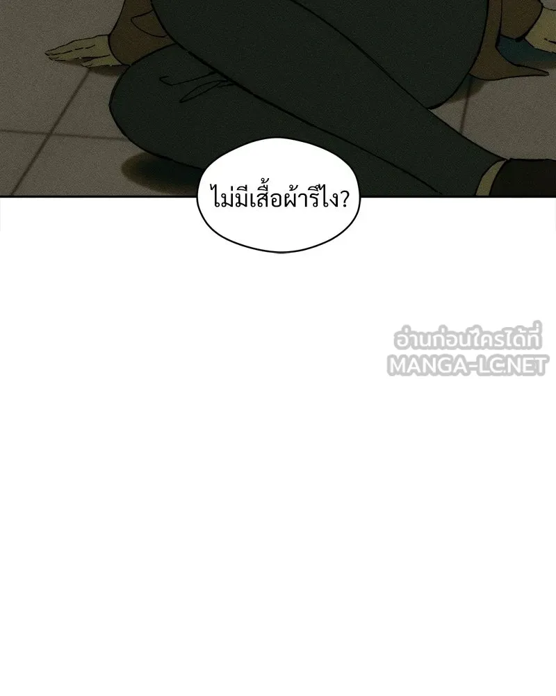บุปผารุ่มราคะ ตอนที่ 84 รูปที่ 63