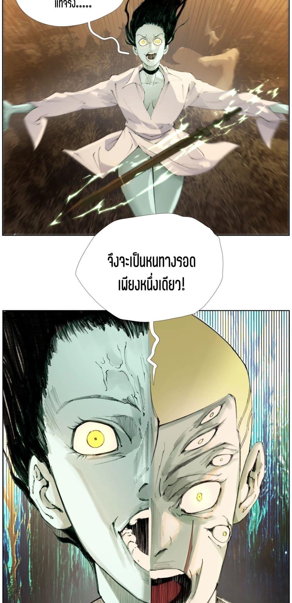 Manga-lc-com อ่านมังงะ อ่านการ์ตูน ออนไลน์ ฟรี Nine Methods of Ascending the Clouds First Ranked Immortal ตอนที่ 1 2 3 4 5 6 7 8 9 10 11 12 13 14 ฟรี ไม่มีโฆษณา Manga-lc - อ่าน มังงะ อ่าน การ์ตูน ออนไลน์ อ่านมังงะ ฟรี