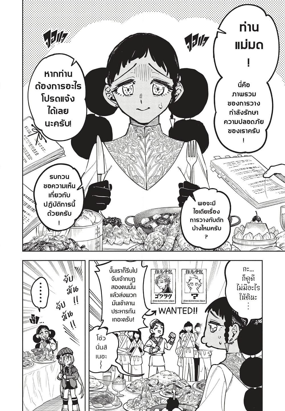Manga-lc-com อ่านมังงะ อ่านการ์ตูน ออนไลน์ ฟรี Ichi the Witch ตอนที่ 1 2 3 4 5 6 7 8 9 10 11 12 13 14 ฟรี ไม่มีโฆษณา Manga-lc - อ่าน มังงะ อ่าน การ์ตูน ออนไลน์ อ่านมังงะ ฟรี