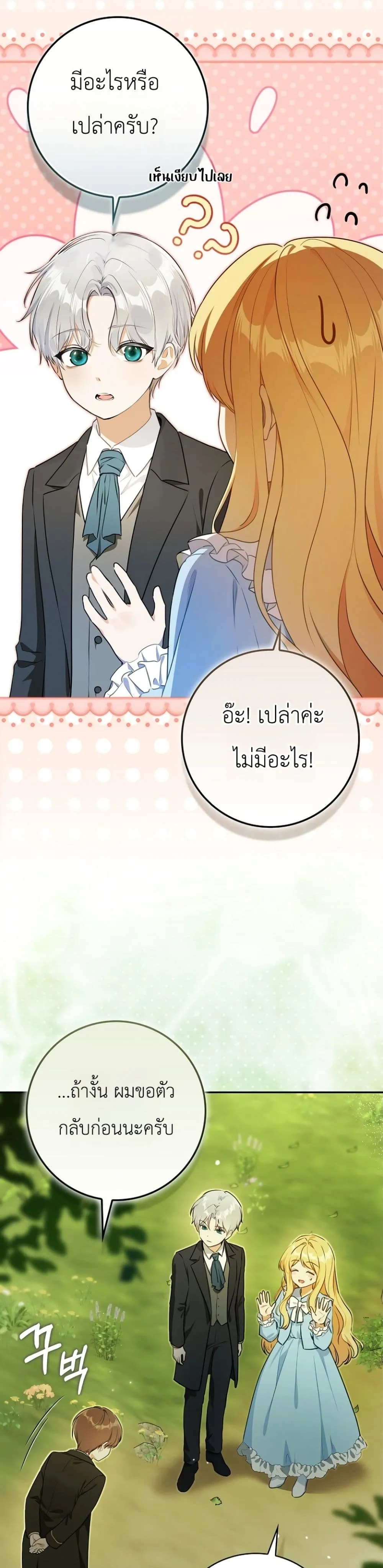 Manga-lc-com อ่านมังงะ อ่านการ์ตูน ออนไลน์ ฟรี Marked as the Tyrant’s Daughter-in-Law ตอนที่ 1 2 3 4 5 6 7 8 9 10 11 12 13 14 ฟรี ไม่มีโฆษณา Manga-lc - อ่าน มังงะ อ่าน การ์ตูน ออนไลน์ อ่านมังงะ ฟรี
