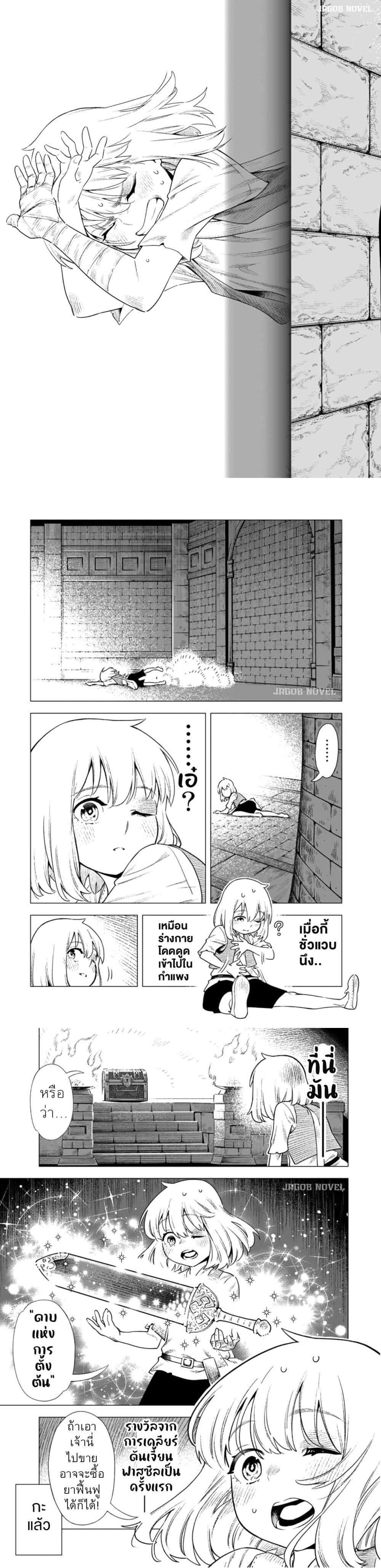 Manga-lc-com อ่านมังงะ อ่านการ์ตูน ออนไลน์ ฟรี Saijaku na Boku wa “Kabenuke Bugs” de Nariagaru ตอนที่ 1 2 3 4 5 6 7 8 9 10 11 12 13 14 ฟรี ไม่มีโฆษณา Manga-lc - อ่าน มังงะ อ่าน การ์ตูน ออนไลน์ อ่านมังงะ ฟรี