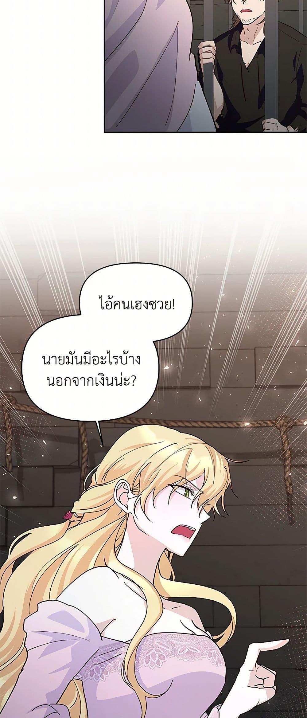 Manga-lc-com อ่านมังงะ อ่านการ์ตูน ออนไลน์ ฟรี Once Married ตอนที่ 1 2 3 4 5 6 7 8 9 10 11 12 13 14 ฟรี ไม่มีโฆษณา Manga-lc - อ่าน มังงะ อ่าน การ์ตูน ออนไลน์ อ่านมังงะ ฟรี