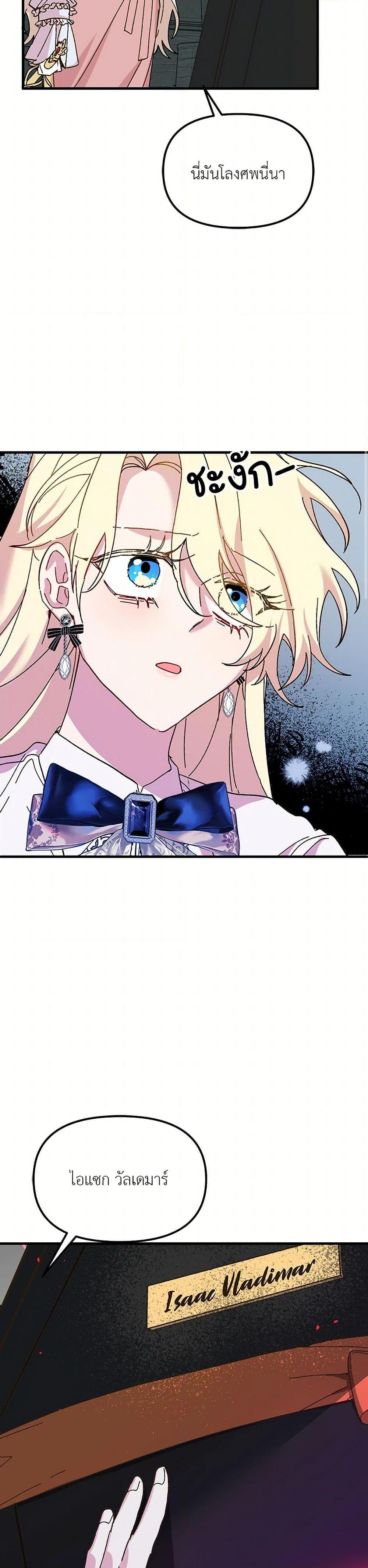 Manga-lc-com อ่านมังงะ อ่านการ์ตูน ออนไลน์ ฟรี The Princess Pretends to Be Crazy ตอนที่ 1 2 3 4 5 6 7 8 9 10 11 12 13 14 ฟรี ไม่มีโฆษณา Manga-lc - อ่าน มังงะ อ่าน การ์ตูน ออนไลน์ อ่านมังงะ ฟรี