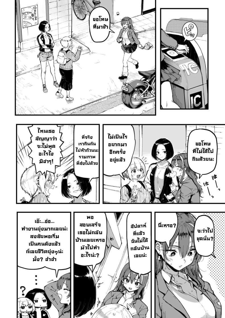 Doujin-Lc- อ่าน โดจิน มังฮวา เกาหลี ญี่ปุ่น จีน แปลไทย ก็ฉันชอบเงิน [Memeya (Meme50)] Okane Daisuki 1.5 I Love Money 1.5 ตอนที่ 1 2 3 4 5 6 7 8 9 10 11 12 13 14 ฟรี ไม่มีโฆษณา อ่าน โดจิน Manhwa เกาหลี ญี่ปุ่น จีน เรามีครบ คัดมาให้เน้นๆ โดจิน 18+ รับประกันความฟินโดย  Doujin Lc